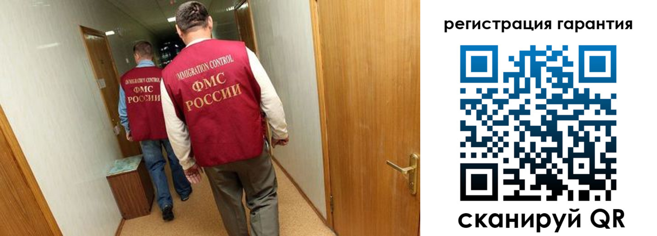 купить прописку в Буйнакске