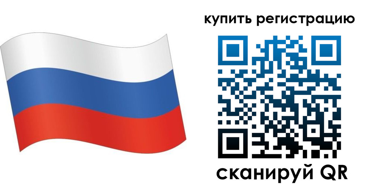 временная регистрация для школы в Буйнакске