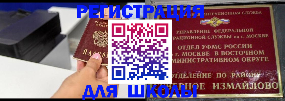купить прописку в Буйнакске