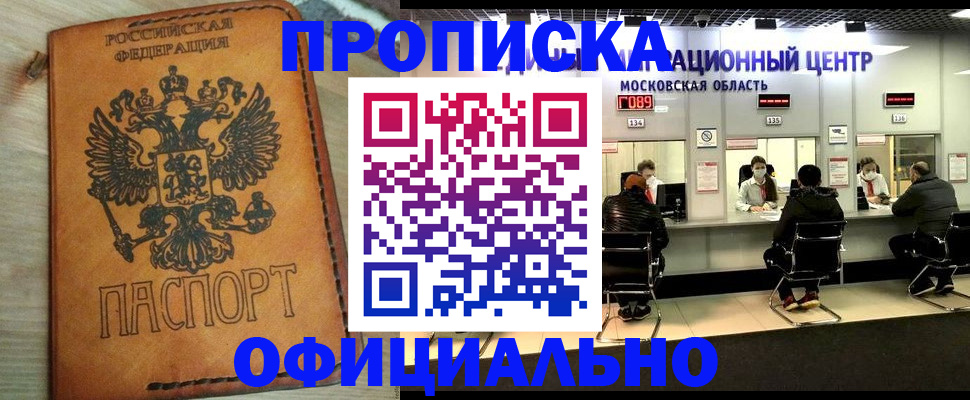 найти адрес прописки в Буйнакске